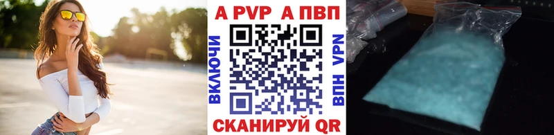 купить наркоту  Карабулак  A PVP крисы CK 