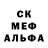 Героин хмурый Vulka Vill