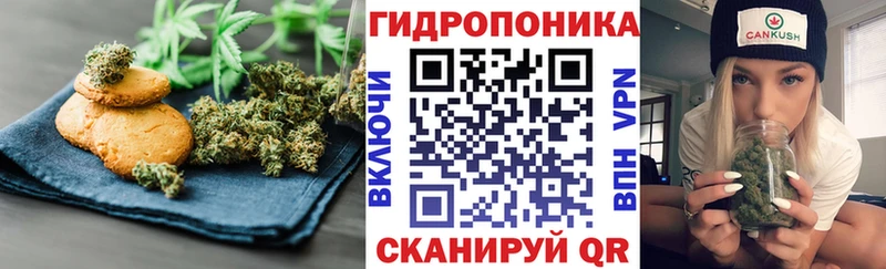 Печенье с ТГК марихуана  Карабулак 