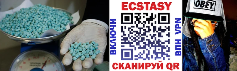 Ecstasy Дубай  как найти закладки  Карабулак 