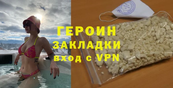 метадон Бронницы