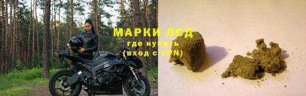 метадон Бронницы