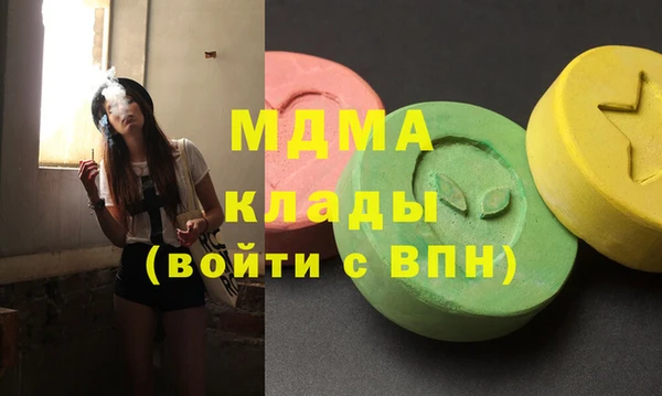 COCAINE Бородино