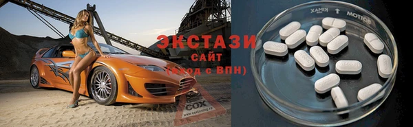 COCAINE Бородино