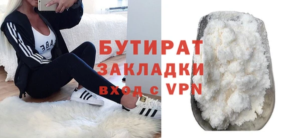 метадон Бронницы