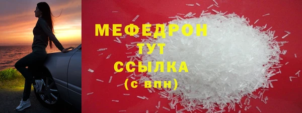 COCAINE Бородино
