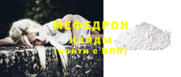 метадон Бронницы