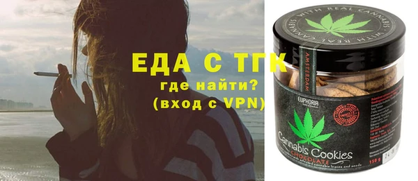 метадон Бронницы