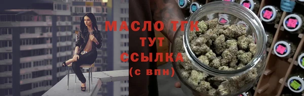 COCAINE Бородино