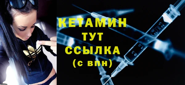 MESCALINE Верхний Тагил