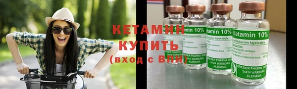 первитин Сосновый Бор