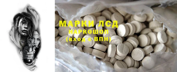 COCAINE Бородино