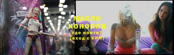мескалин Верхнеуральск