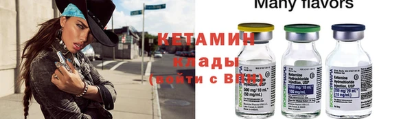 MESCALINE Верхний Тагил