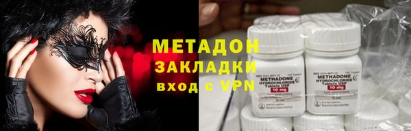 прущая мука Бугульма