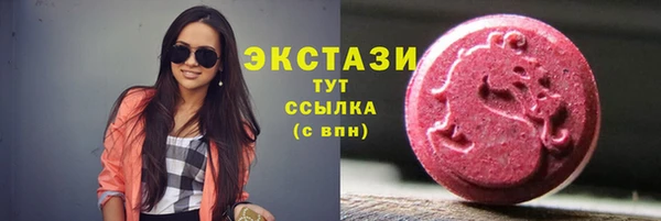 COCAINE Бородино