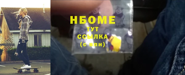 экстази Сосновка