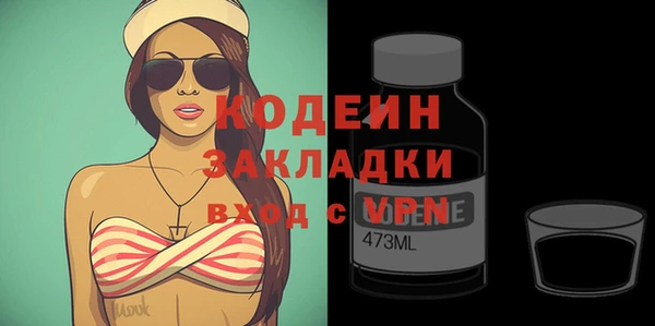 COCAINE Бородино