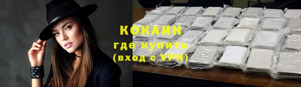 метадон Бронницы