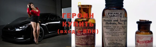 MESCALINE Верхний Тагил
