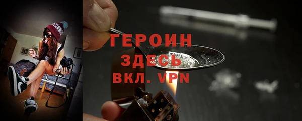 MESCALINE Верхний Тагил