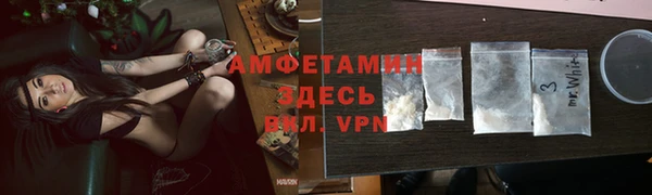 MESCALINE Верхний Тагил