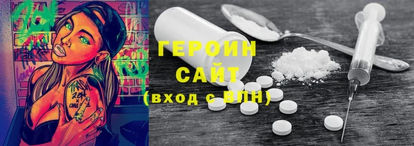 прущая мука Бугульма
