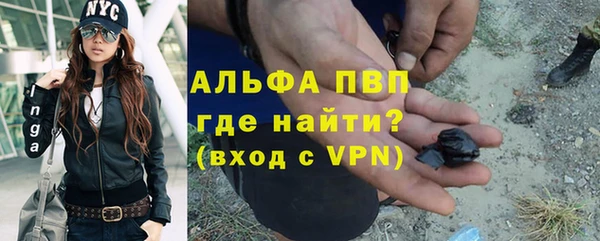 COCAINE Бородино