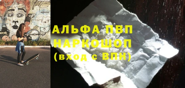 MESCALINE Верхний Тагил