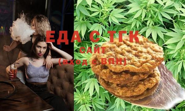 прущая мука Бугульма