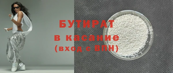 прущая мука Бугульма