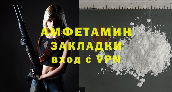 MESCALINE Верхний Тагил