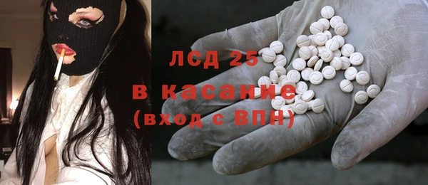 COCAINE Бородино