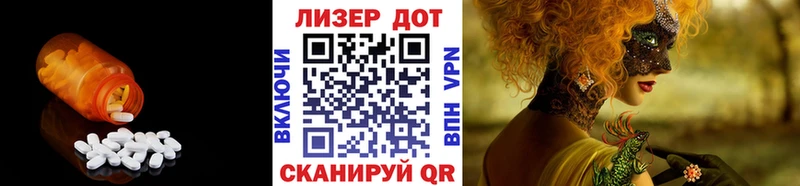 LSD-25 экстази кислота  купить закладку  hydra рабочий сайт  Карабулак 