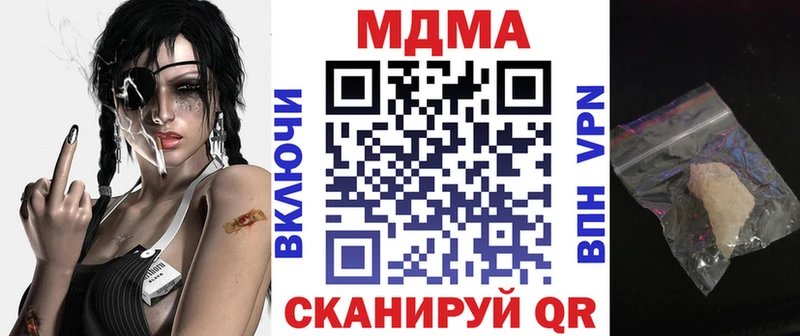 MDMA crystal  хочу   MEGA ссылки  Карабулак 