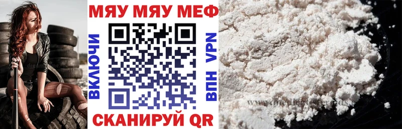 Мефедрон mephedrone hydra маркетплейс Карабулак