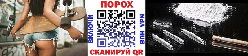 нарко площадка телеграм  Карабулак  Первитин пудра  купить закладку 
