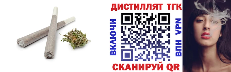 Дистиллят ТГК THC oil  что такое   Карабулак 